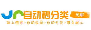 龙凤镇今日热搜榜